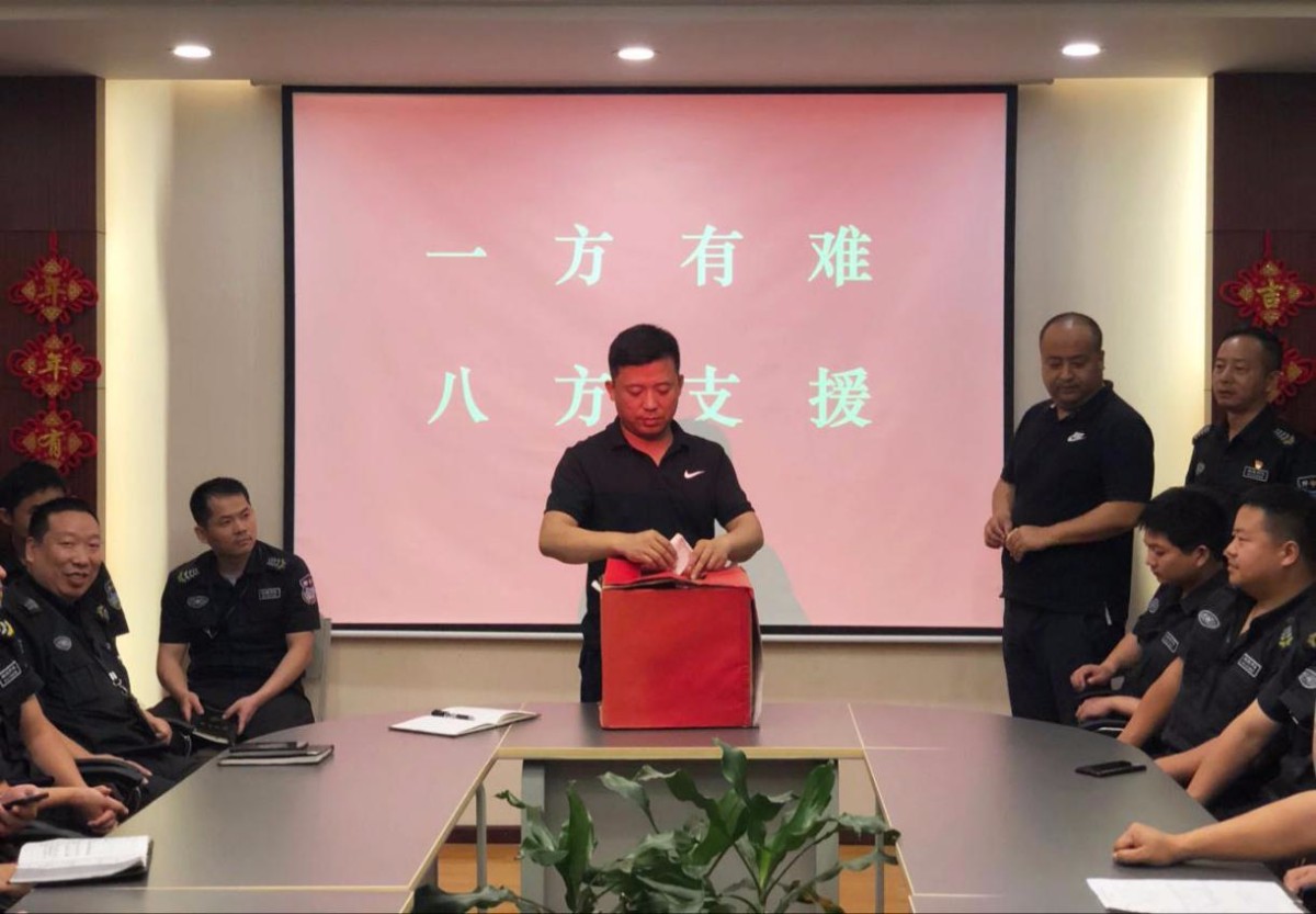 申明: 微信图片_20180604114206
