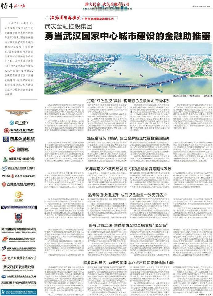 申明: 微信图片_20181225143506.jpg