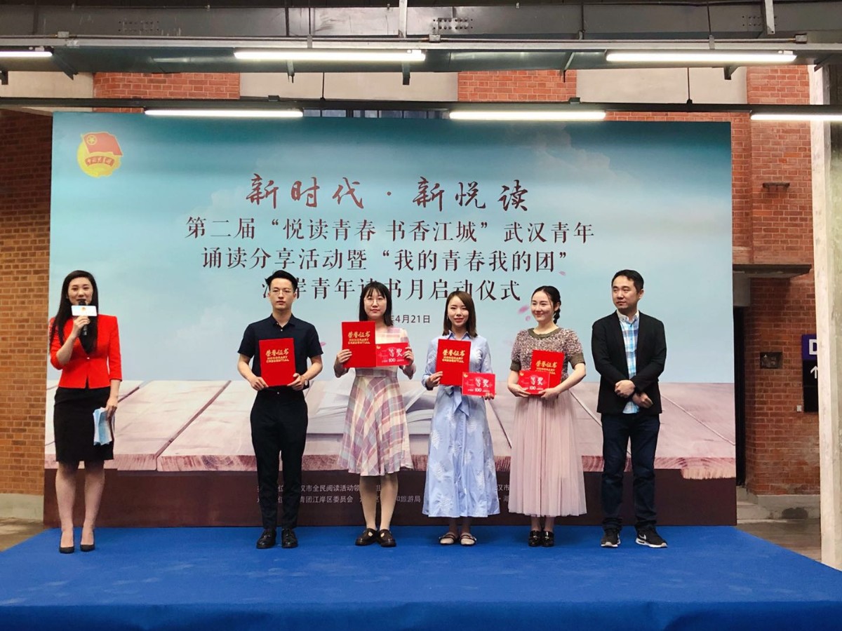 申明: C:\Users\Administrator\Desktop\书香江城悦读芳华信息\微信图片_20190422085108.jpg