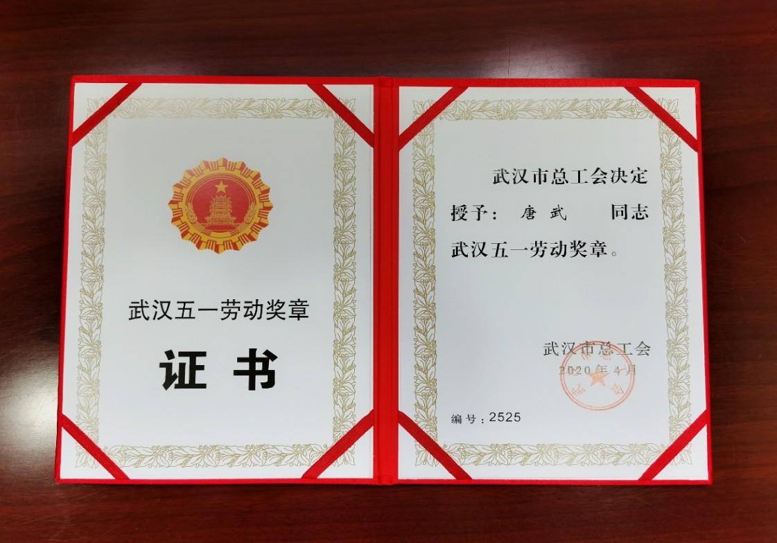 申明: C:\Users\cl\Desktop\微信图片_20200716154722.jpg