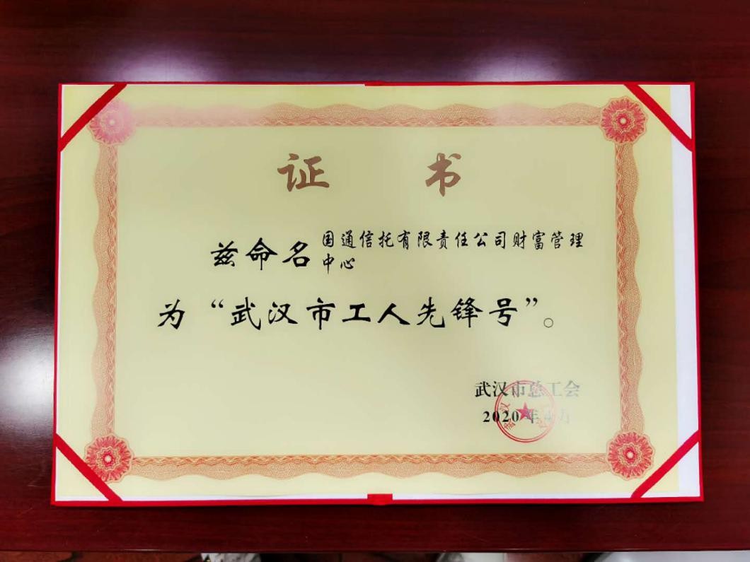 申明: C:\Users\cl\Desktop\微信图片_20200716154616.jpg